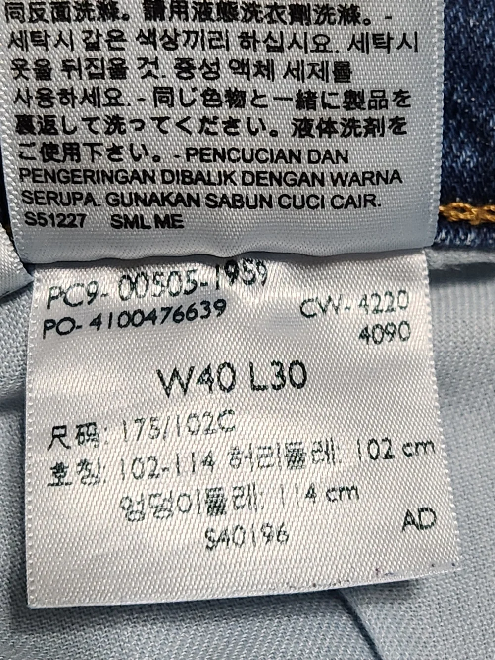 Levi's 505 Regular Straight Leg Jeans 40x30 Blue